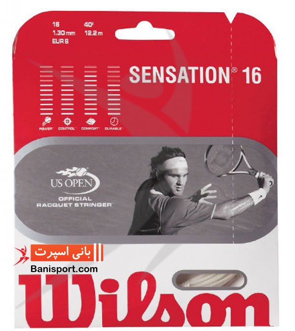 زه تنیس Wilson sensation 16 - قیمت خرید و نظرات خریداران در آتی اسپرت