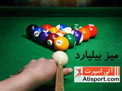 atisport-billiard-ss.webp