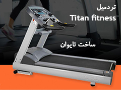 titanfitness-teredmill-ss.webp