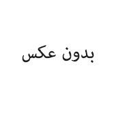 استوپر-فوتبال-دستی