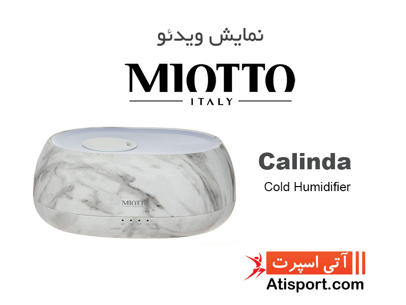 دستگاه بخور سرد Miotto Calinda